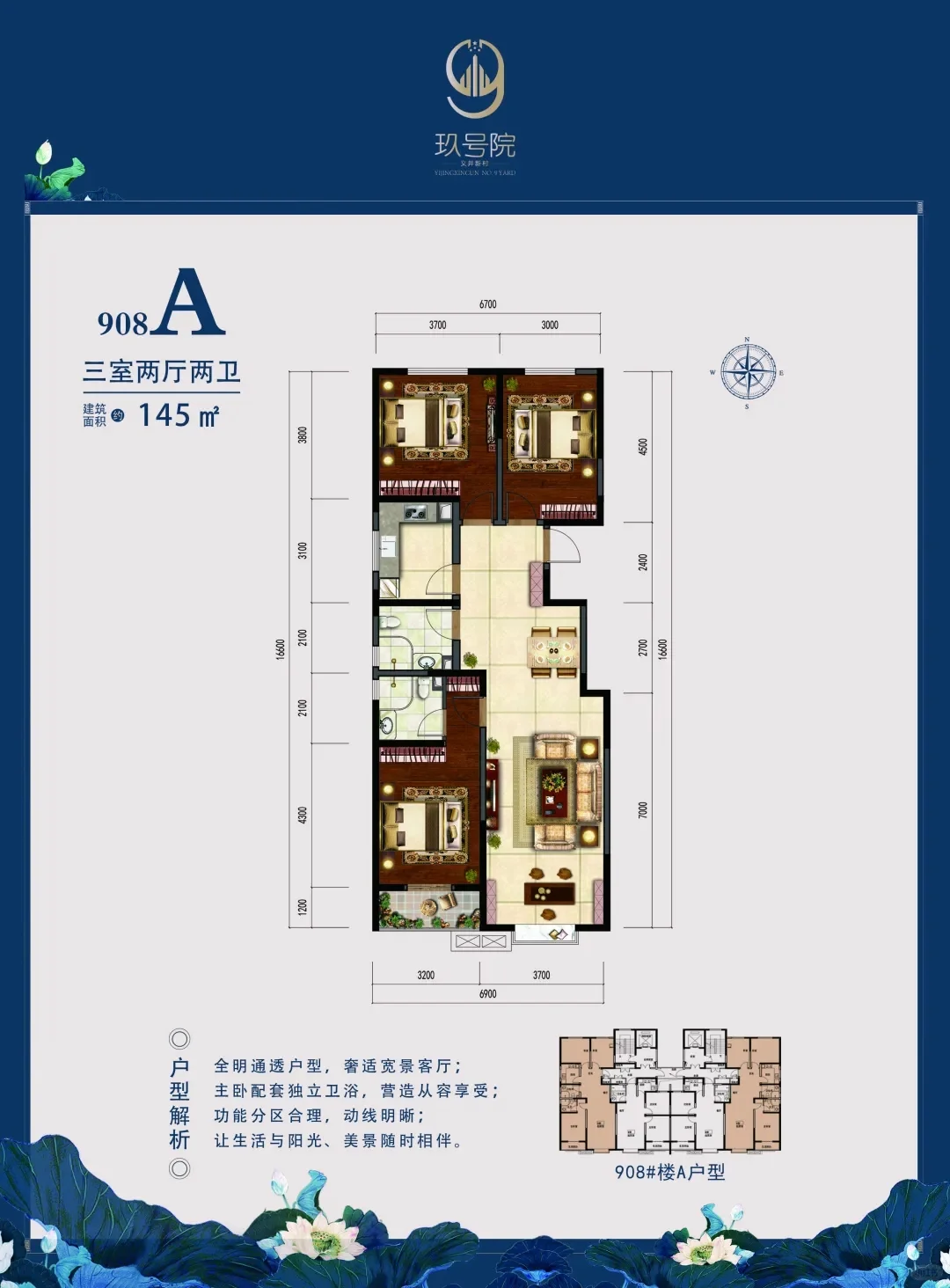 阳泉城区泉东路新房出售