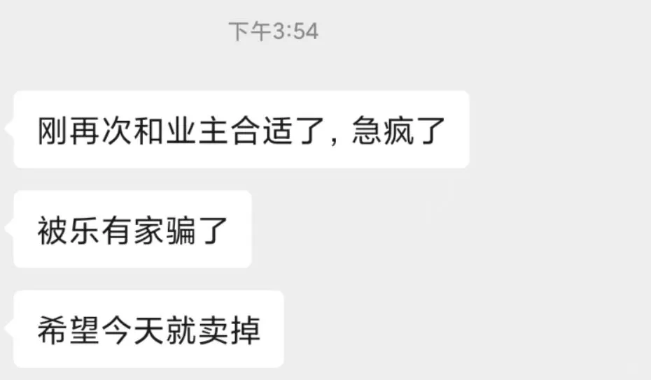 某某家又吃差价？林子大了，什么鸟都有