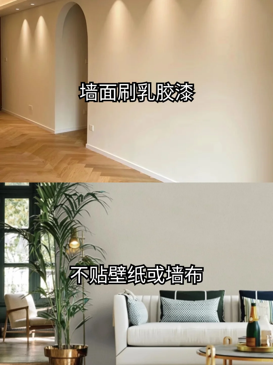 买房装修哪些要做哪些不要做你都清楚吗！？