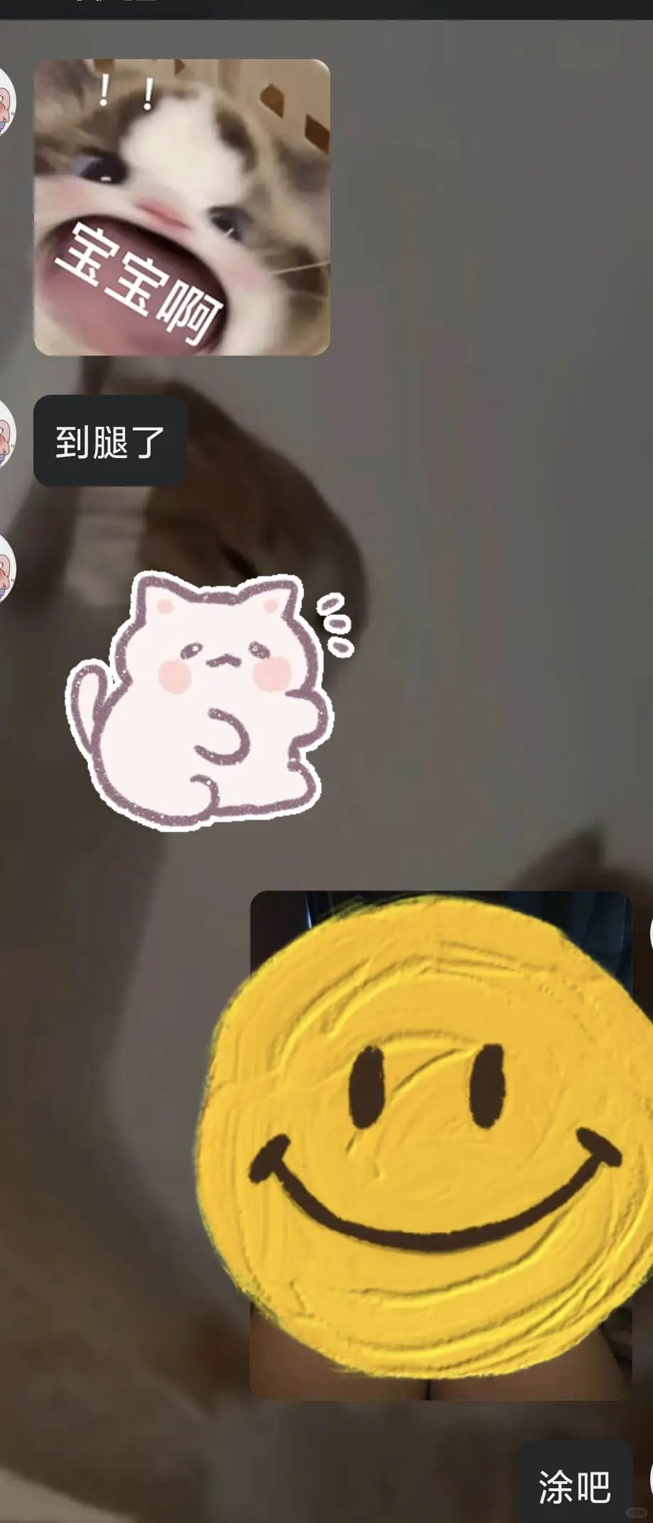 调情小tip之身体乳