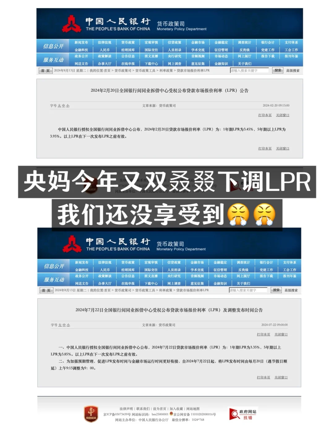家人们，🏠这算是🩸跌吗？