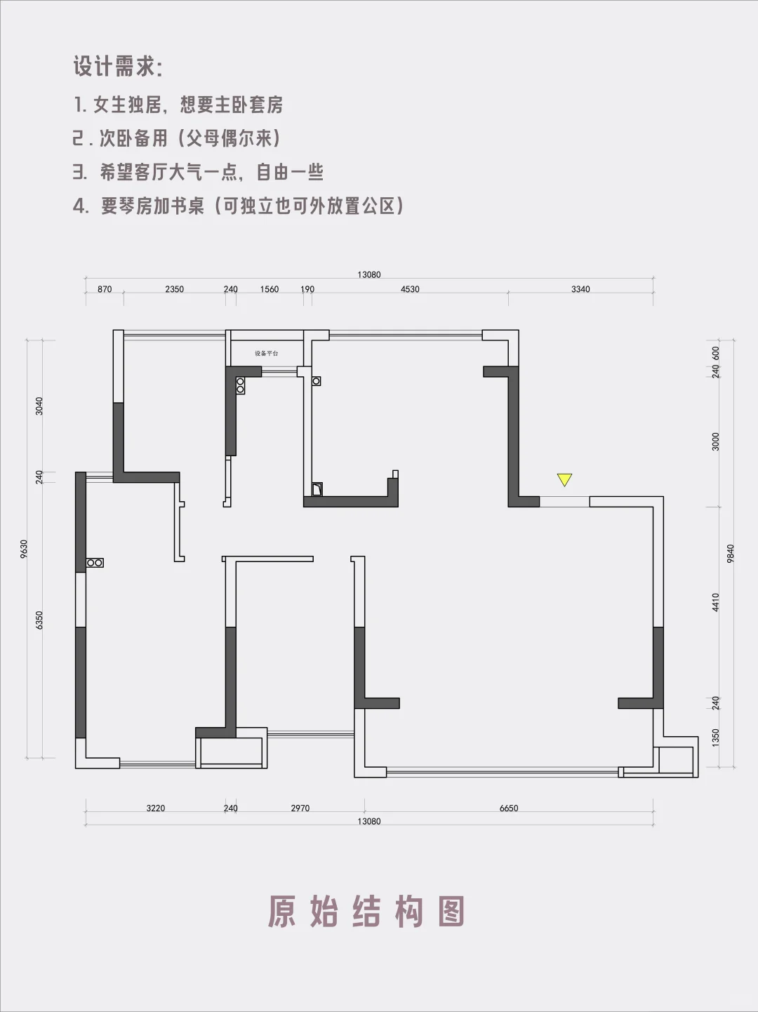 极简大套间 ‖拥抱自然与自我的栖居🎀
