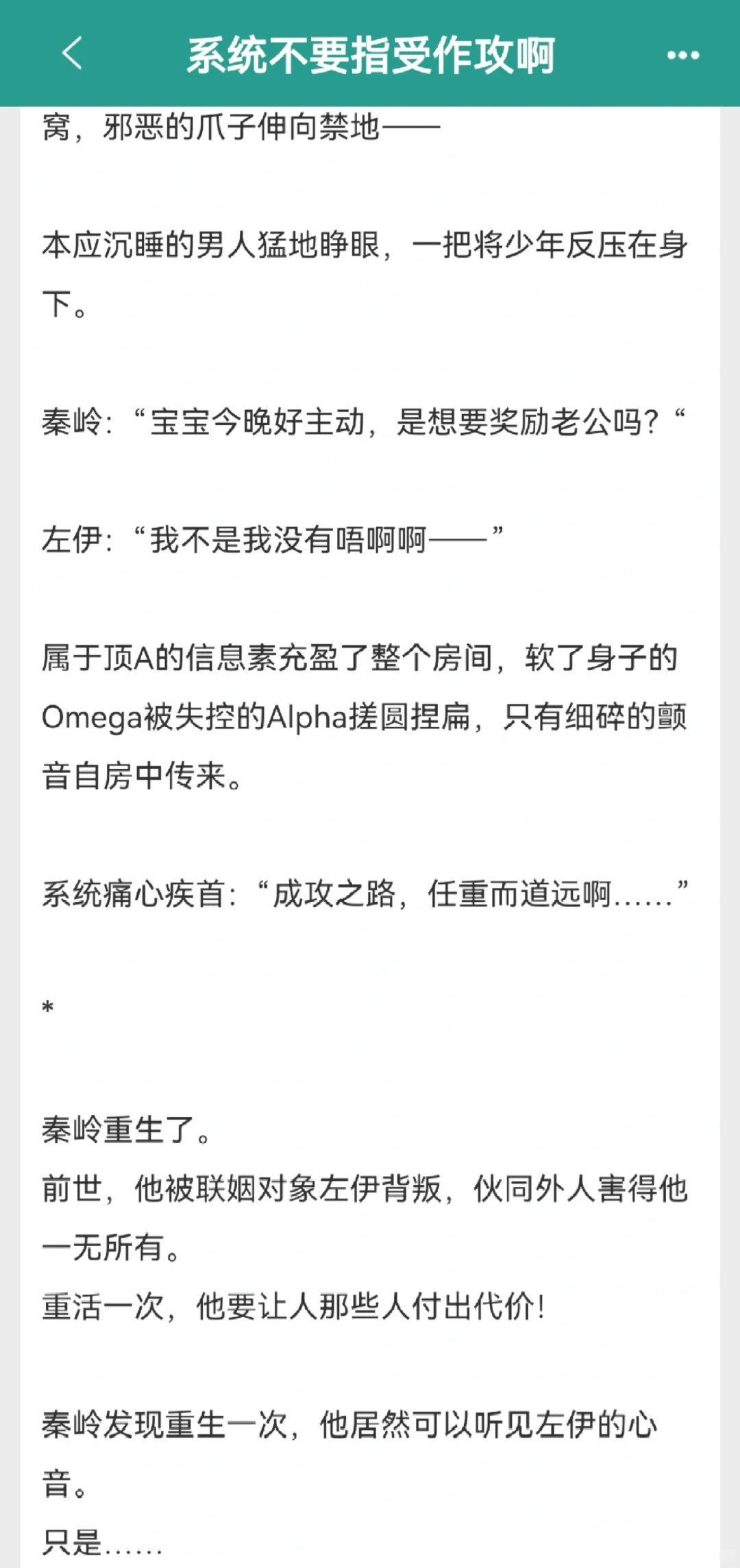 你跟我说这是在给老婆剪头发？？