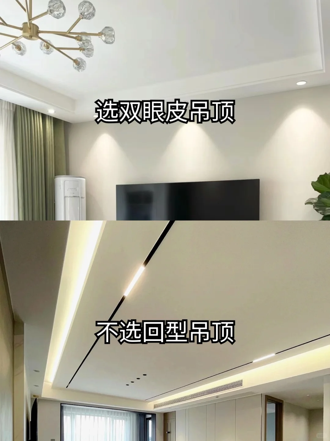 买房装修哪些要做哪些不要做你都清楚吗！？