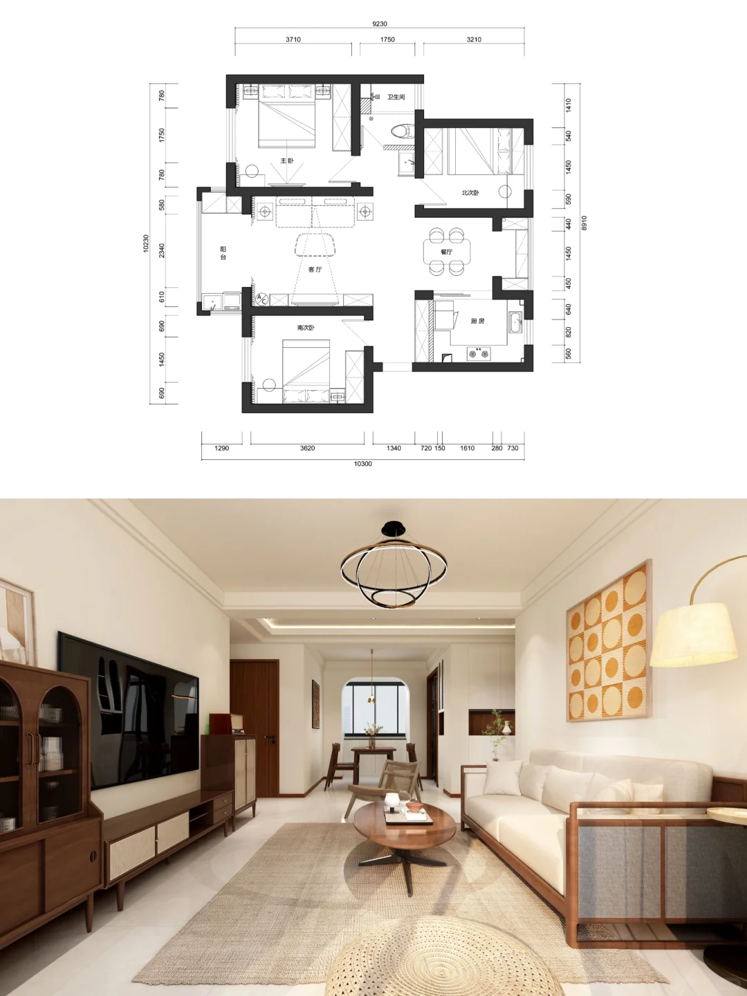 户型优化|108㎡|混搭中古的韵味与格调💥