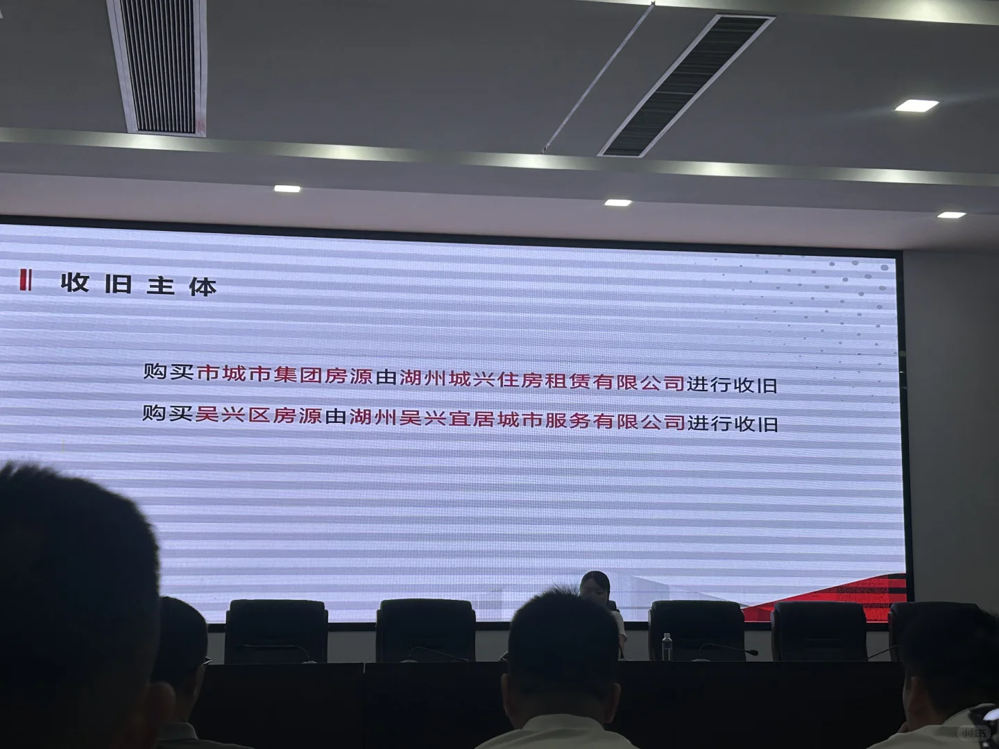 湖州二手房“以旧换新”来啦