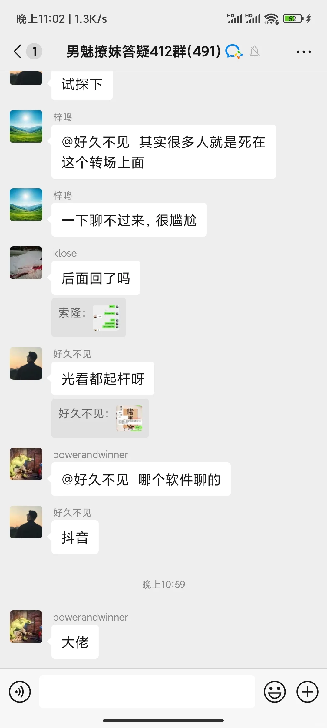 有点脏但是真能得吃的方法