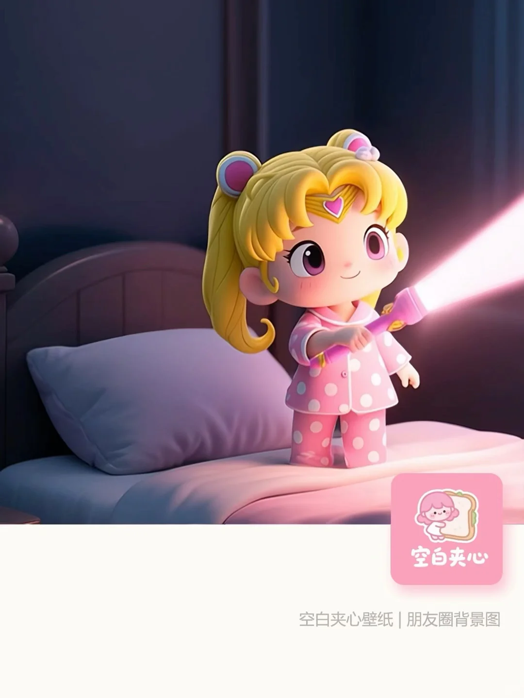 动态壁纸· 在这魔法灯光下 做一夜甜美的梦