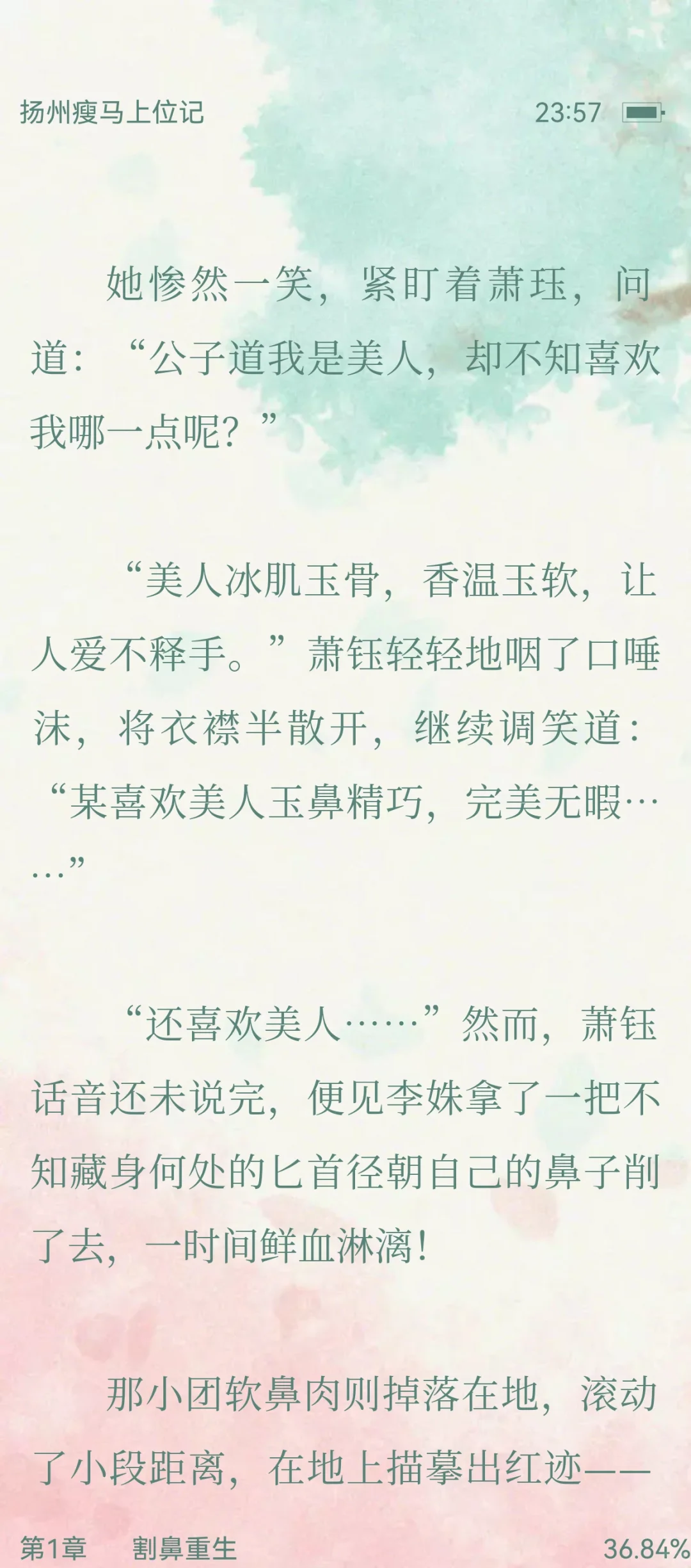 我在晋江挖到的宝藏！！啊啊啊啊好好看