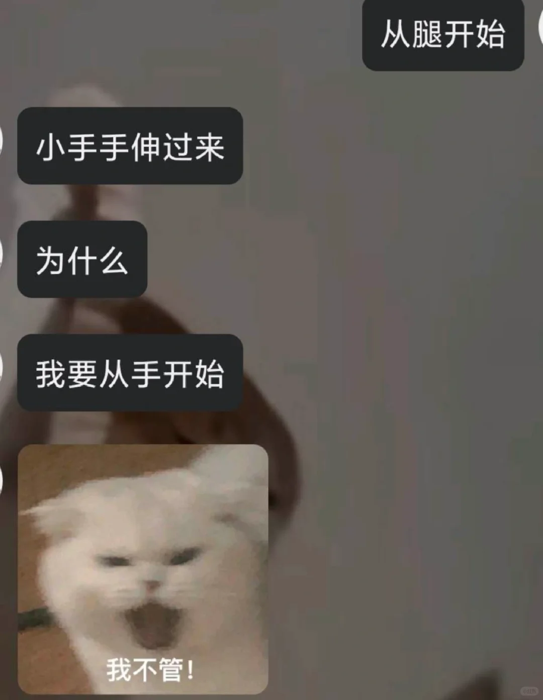 调情小tip之身体乳