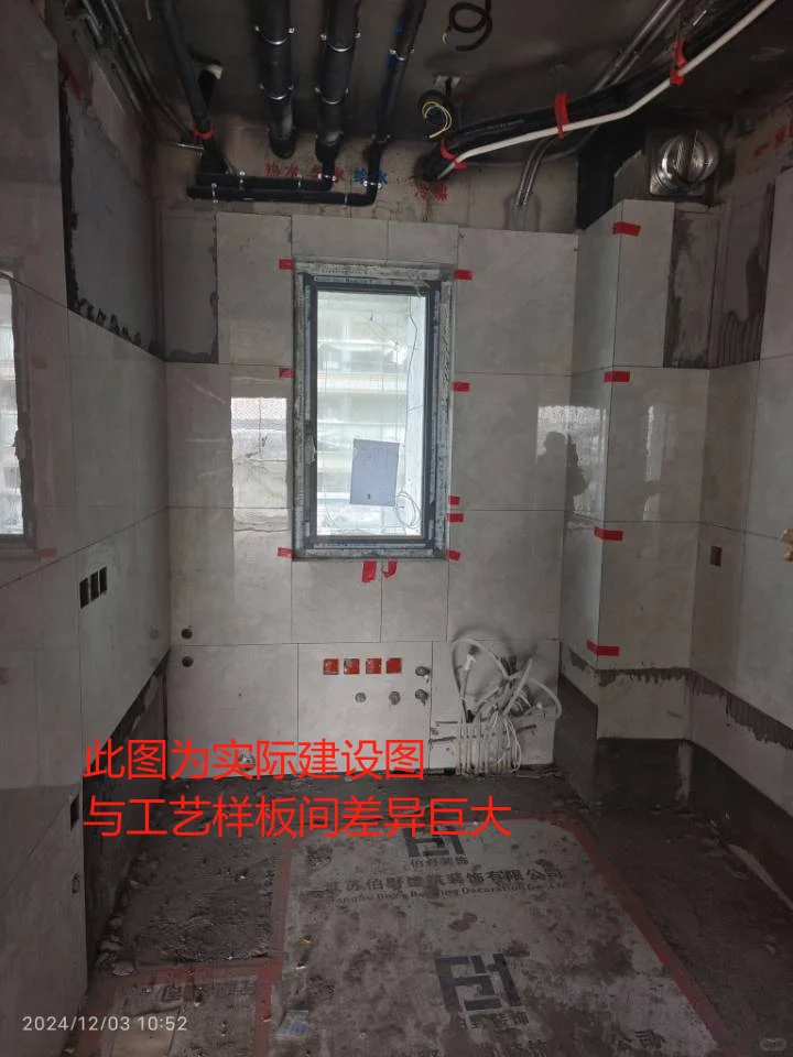看看减配大王的房子
