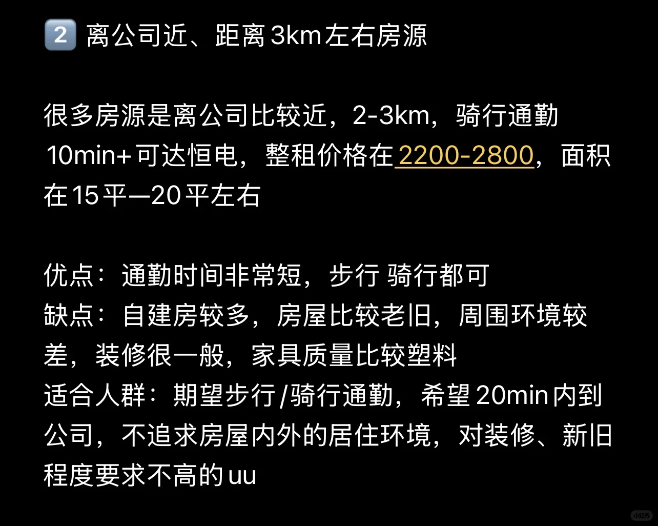 美团/阿里er进！