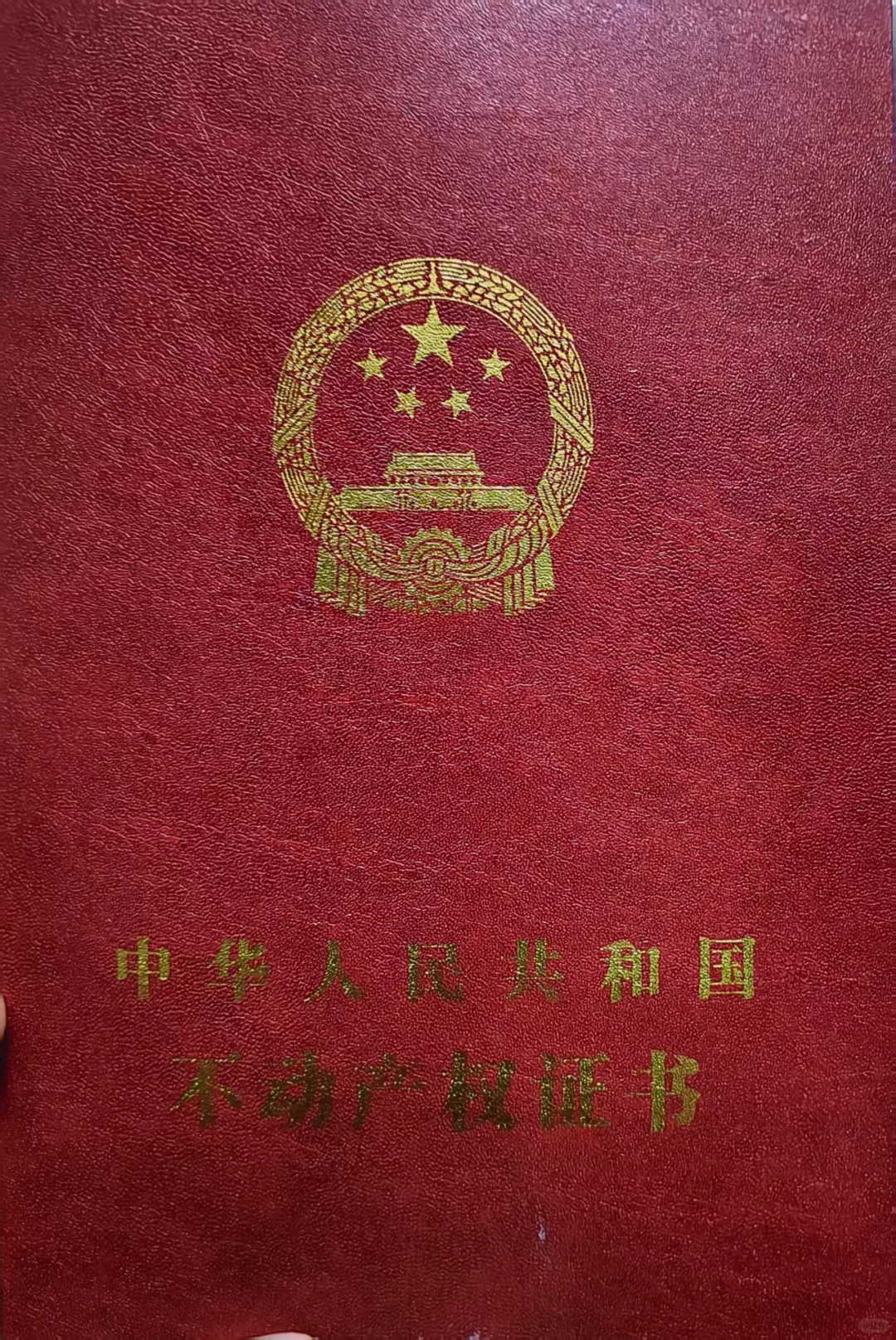 为了一套属于自己的房子，奋斗一生的中国人