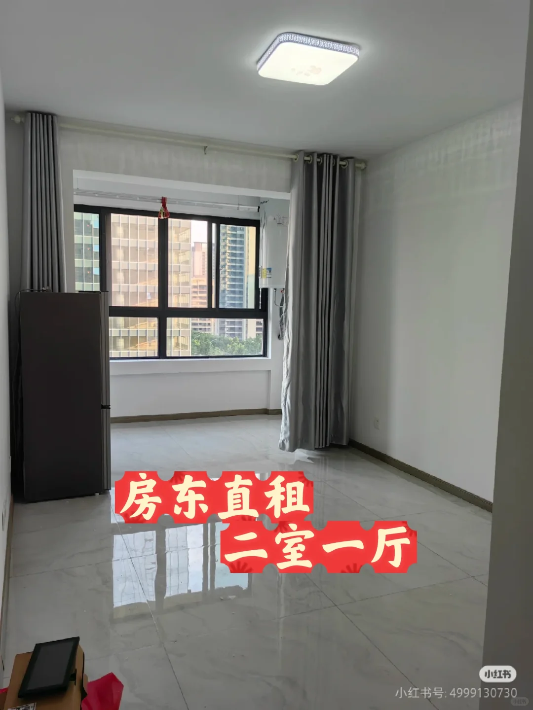 自己家房子出租，二室一厅，楼下就是地铁口