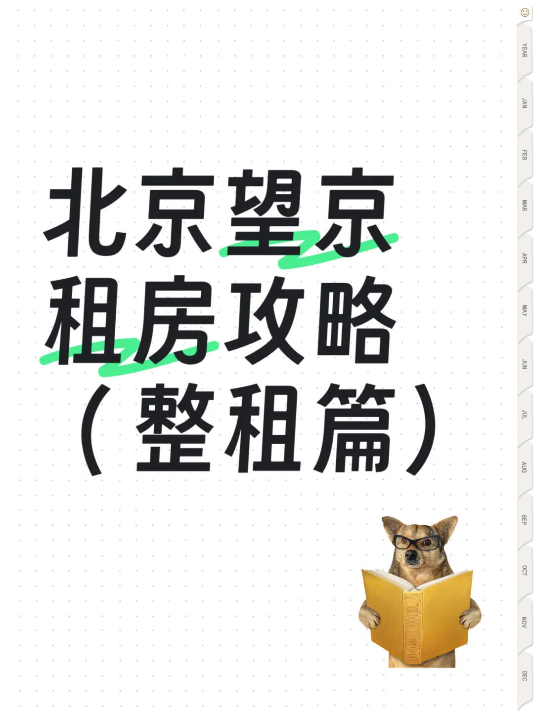 美团/阿里er进！