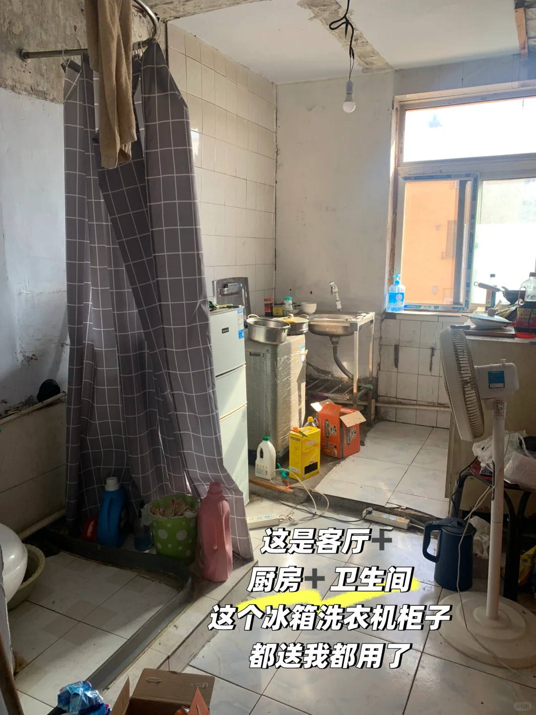 2.5W全款买房🏠🤏🏻‼我的26岁‼️‼️‼️