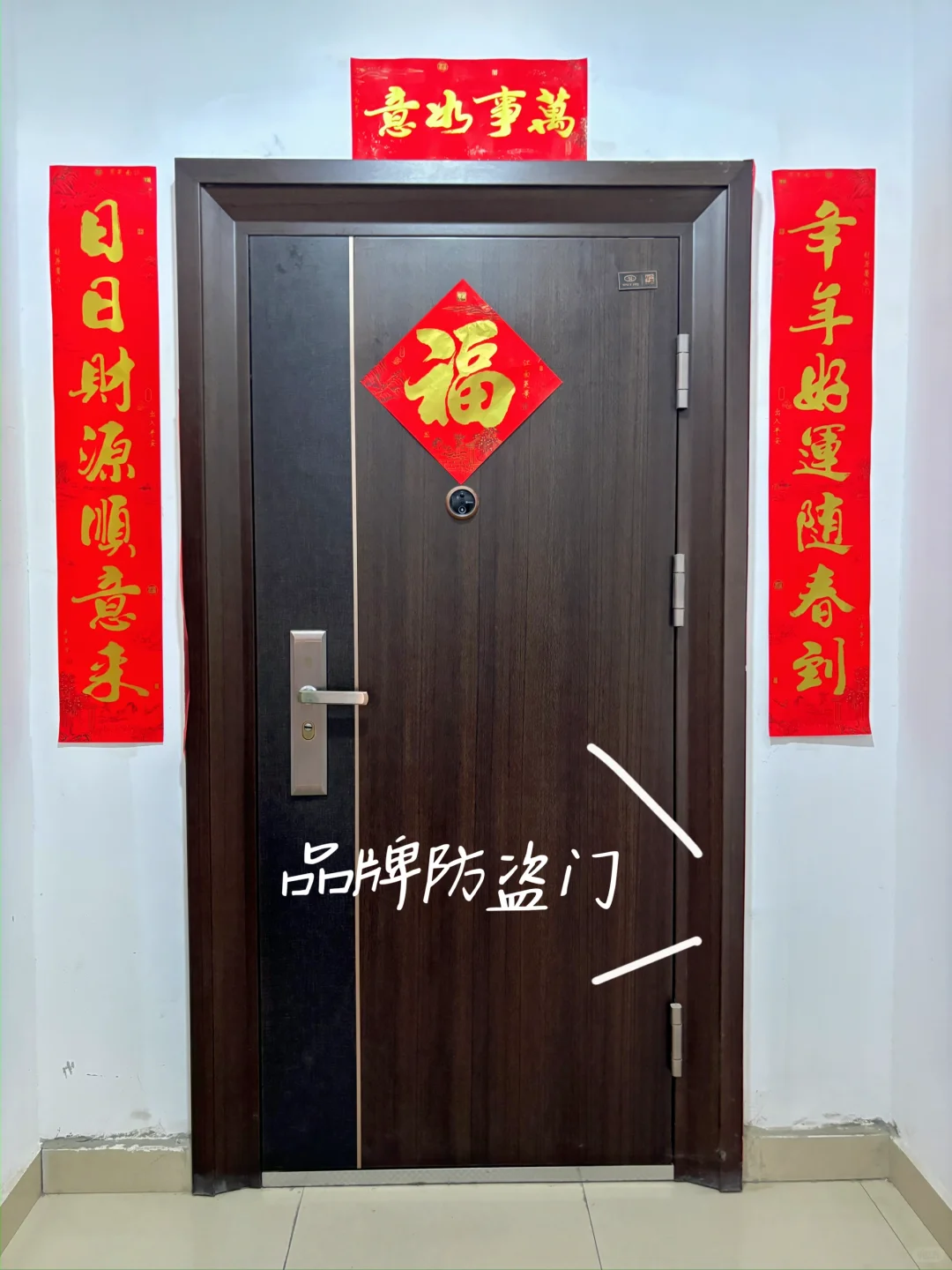 自己的房子自己卖｜蚌埠