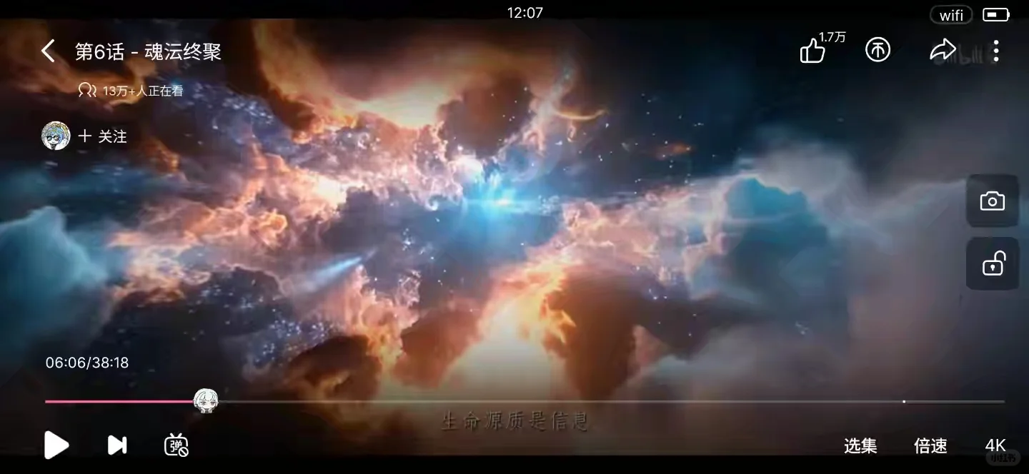 求问灵笼是不是用了ai