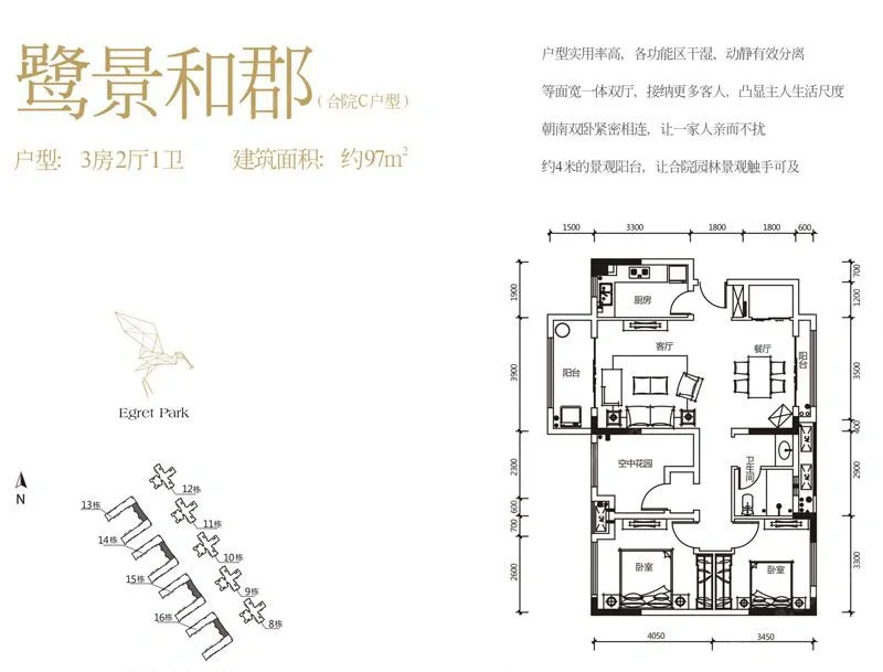 长沙卖房