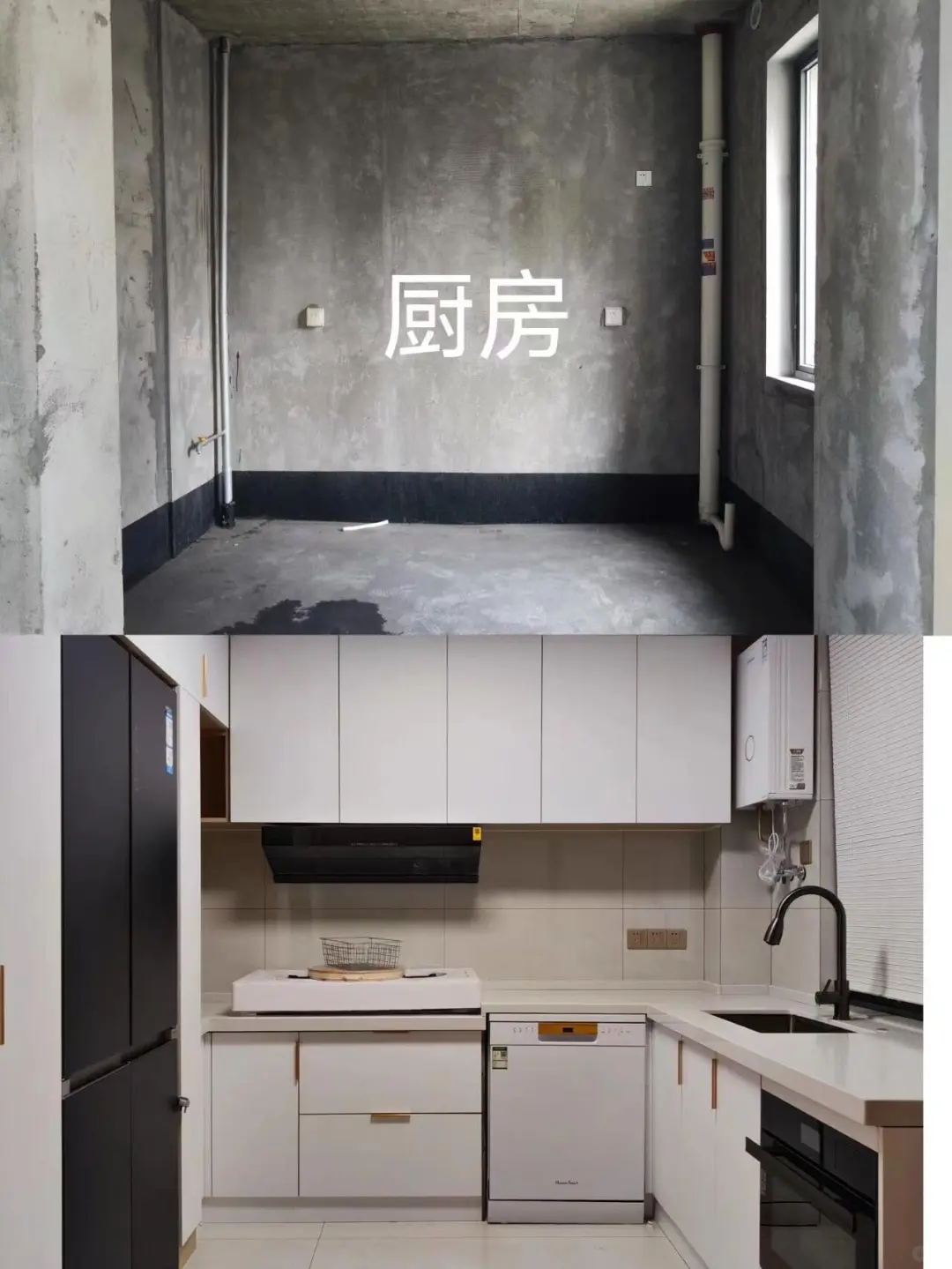 到底是选毛坯房还是精装房？