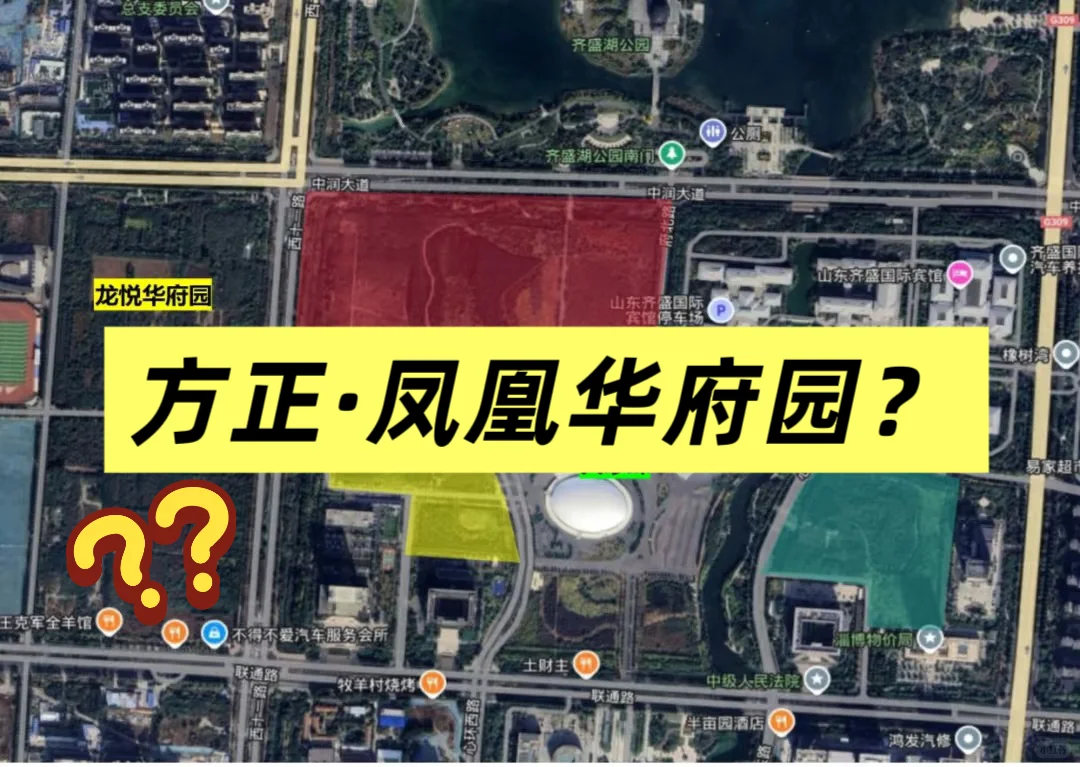 临淄方正杀回淄博主城区，楼市要起飞？