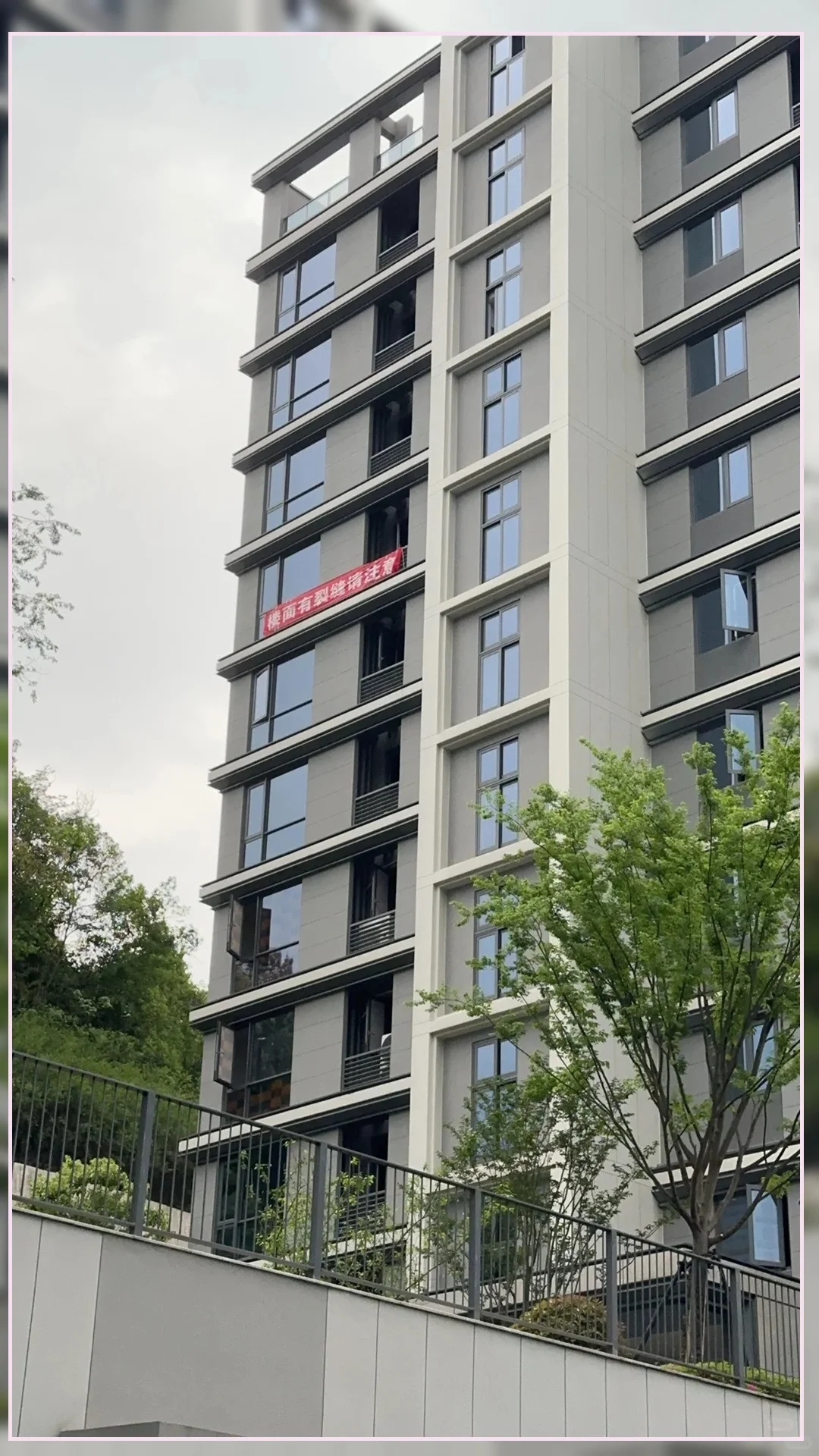 广州楼市惊雷，业主惊惶😱何去何从