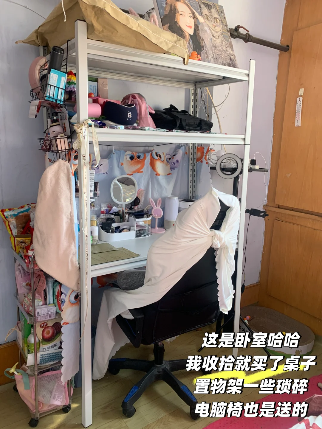2.5W全款买房🏠🤏🏻‼我的26岁‼️‼️‼️