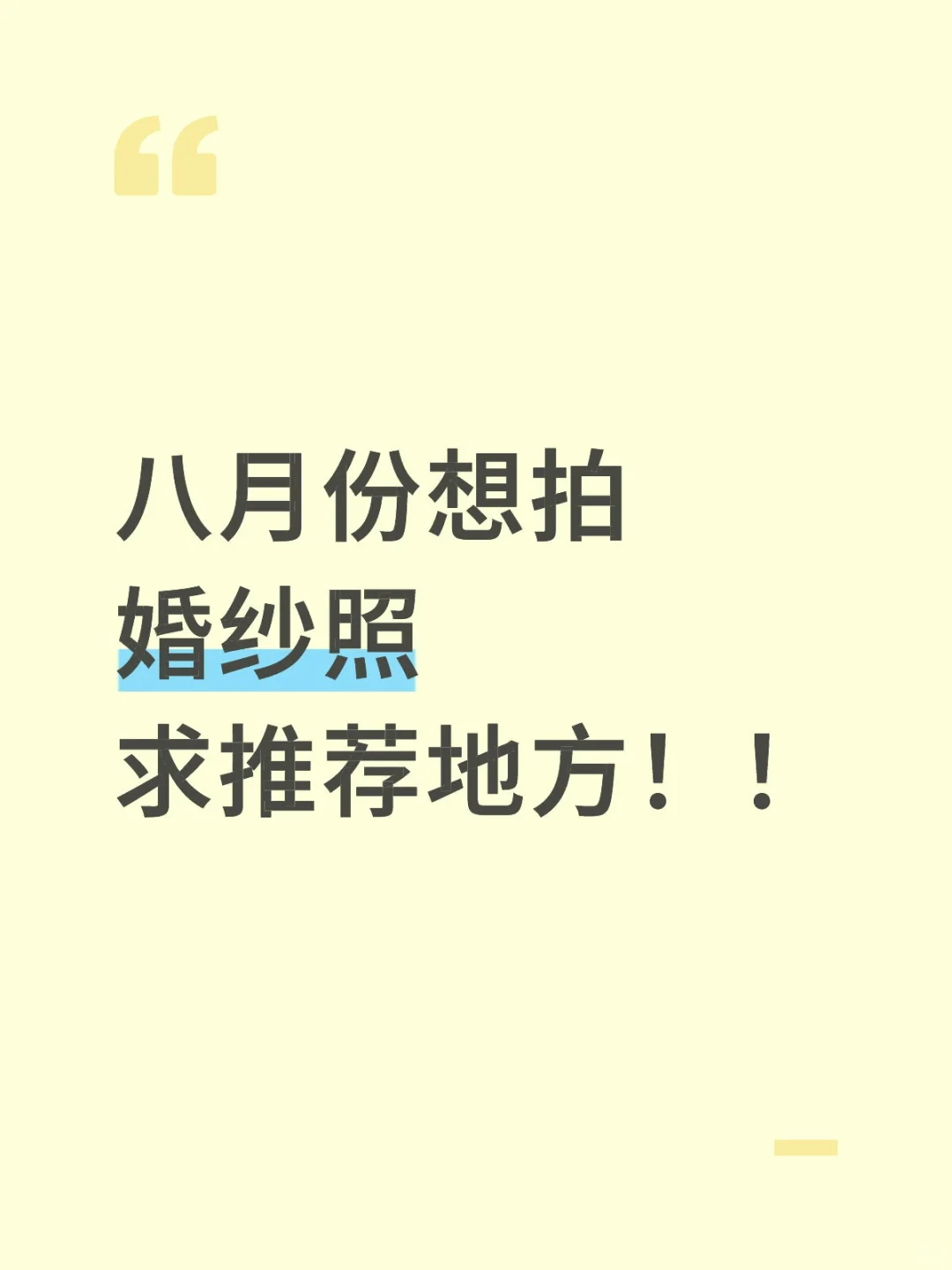 急急急 求推荐