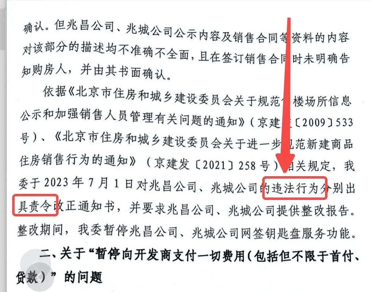 喜大普奔