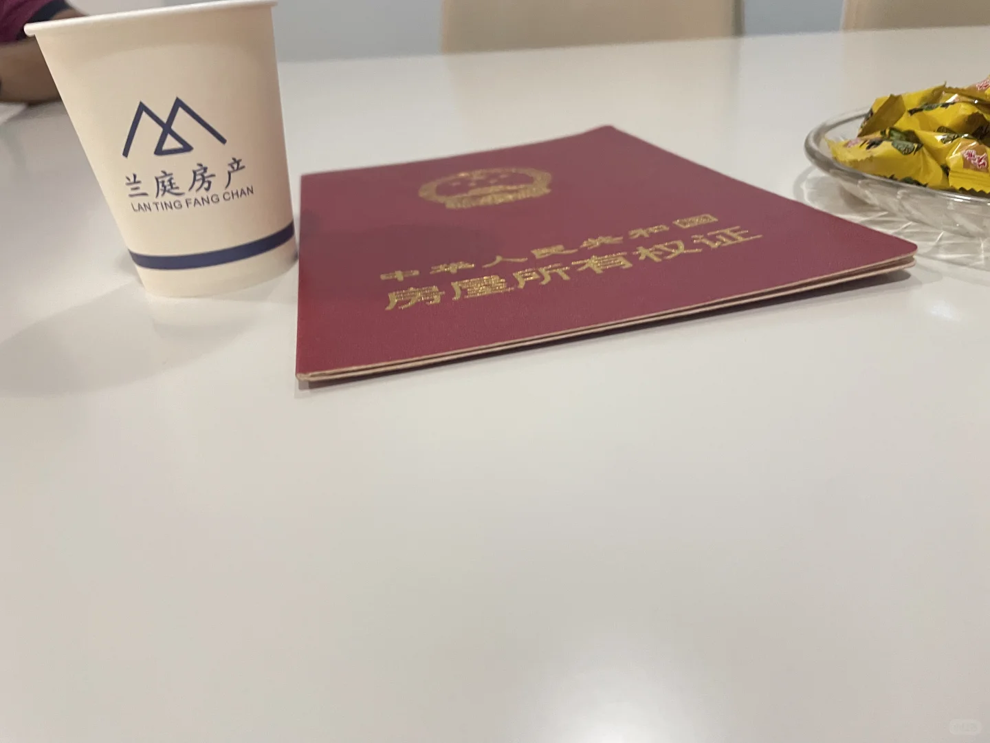 低价卖房，不是疯了，是认命了