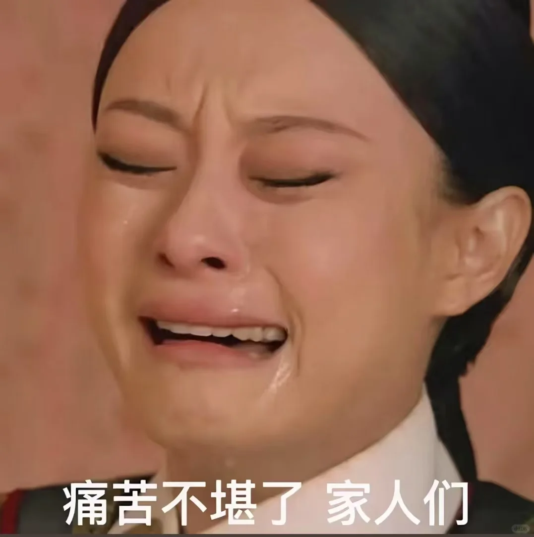 今年买房把人整破防了，太痛苦了