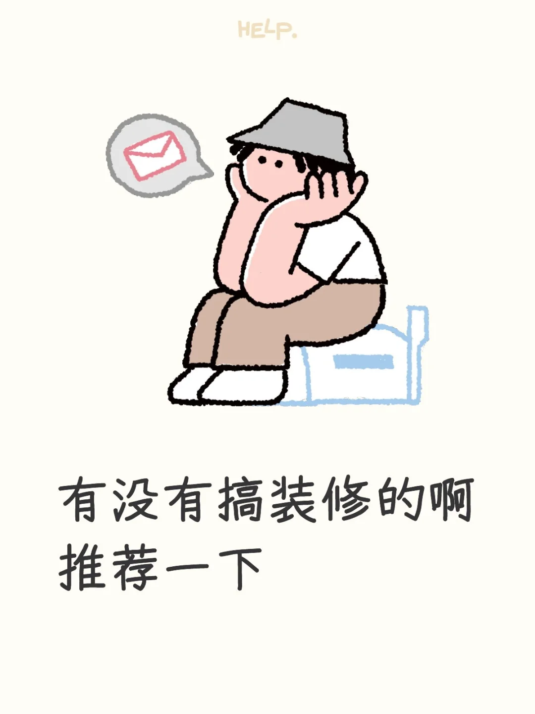 新房马上就要交付了