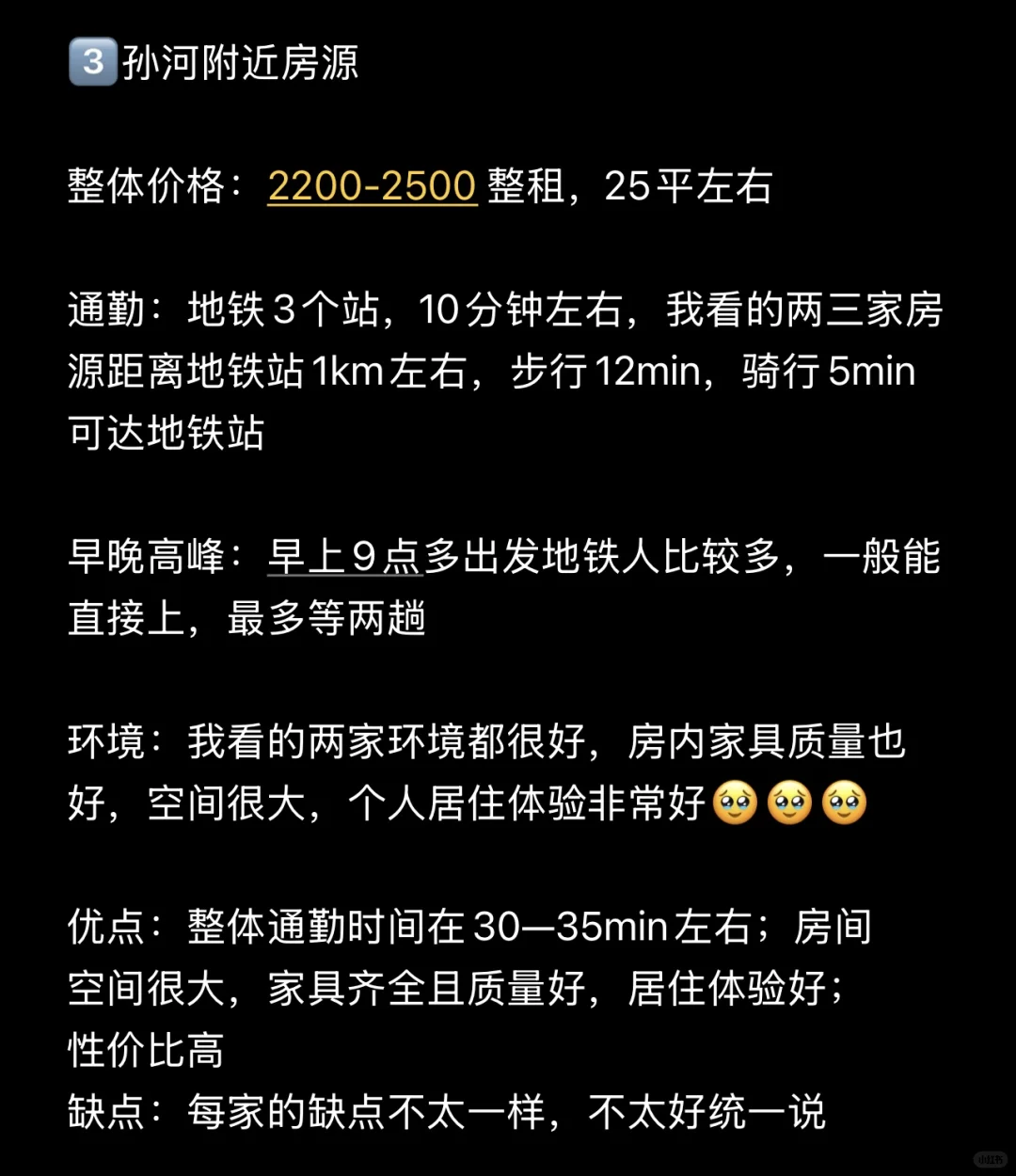 美团/阿里er进！
