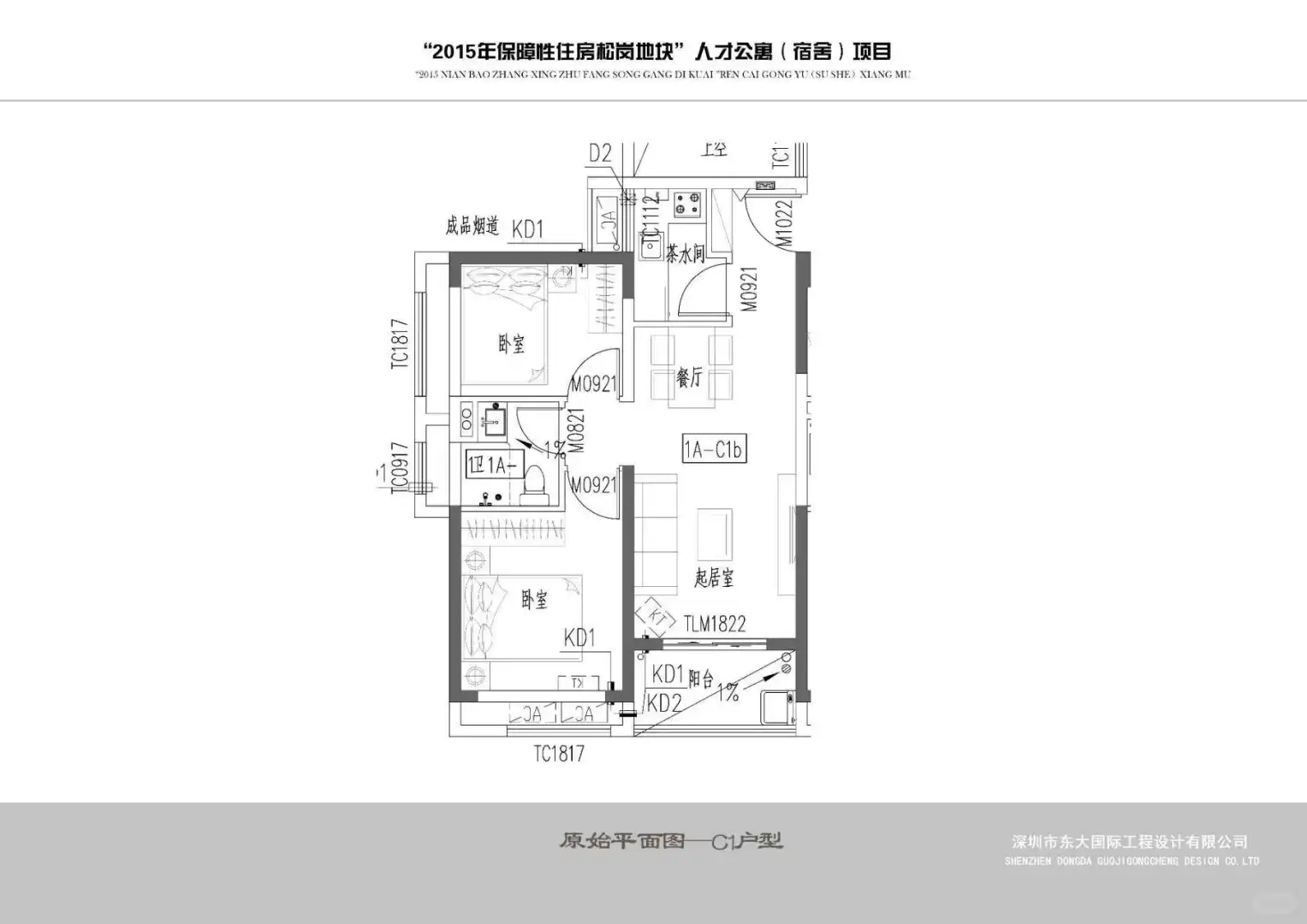 🔥深圳第11批保租房，📍宝安区584套房源~