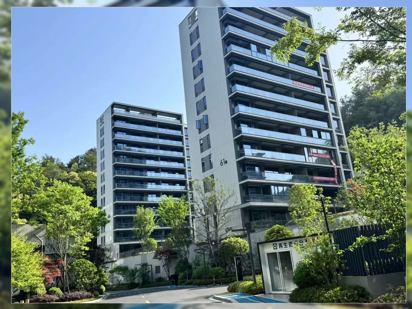 广州楼市惊雷，业主惊惶😱何去何从