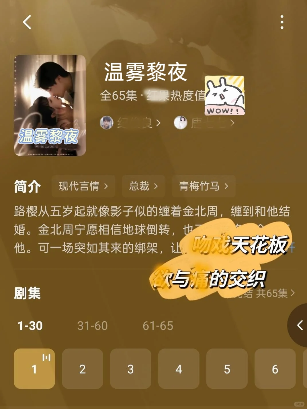 🆘疯狂撩拨超多kiss🥵又甜到我啦！