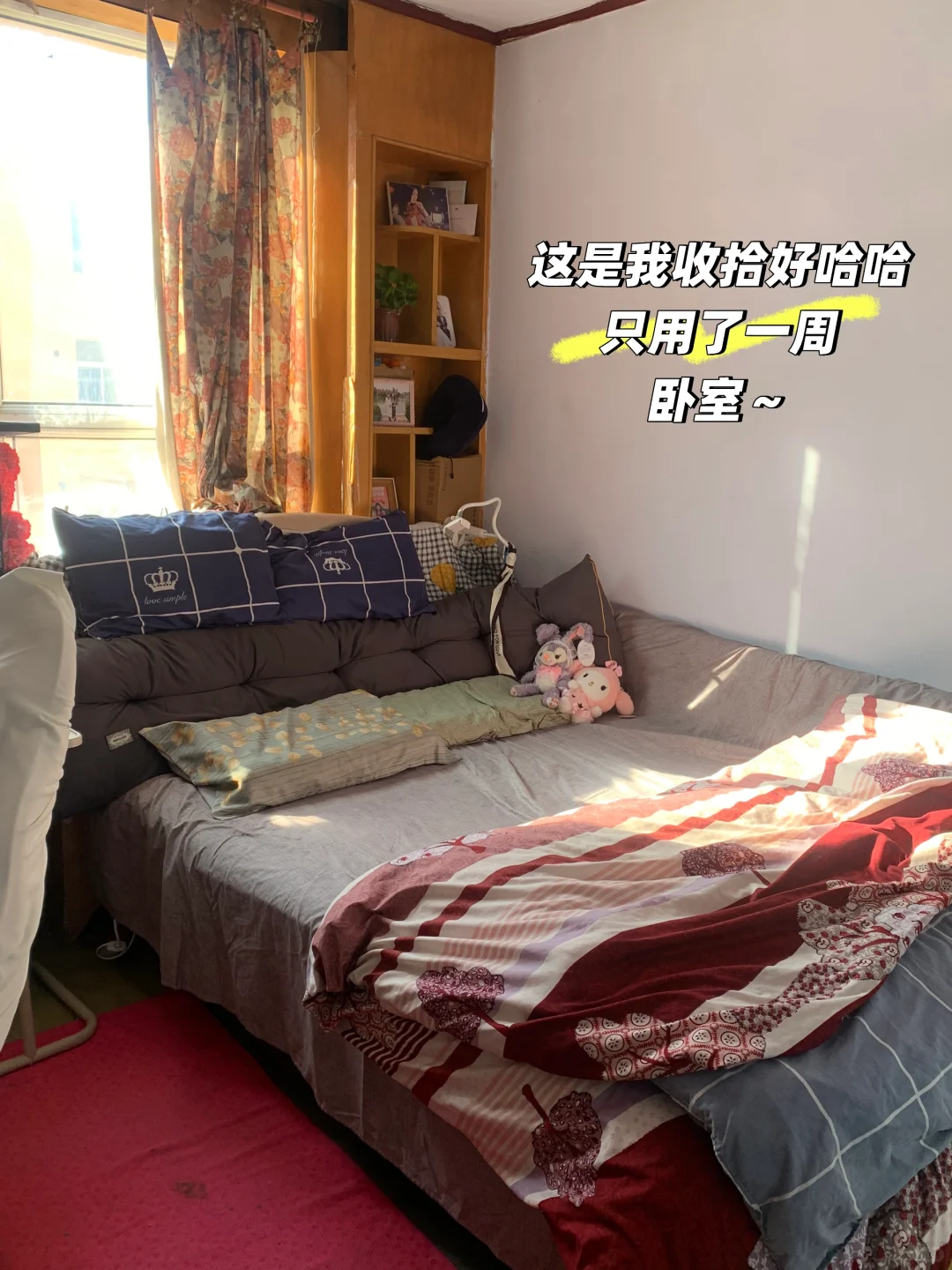 2.5W全款买房🏠🤏🏻‼我的26岁‼️‼️‼️