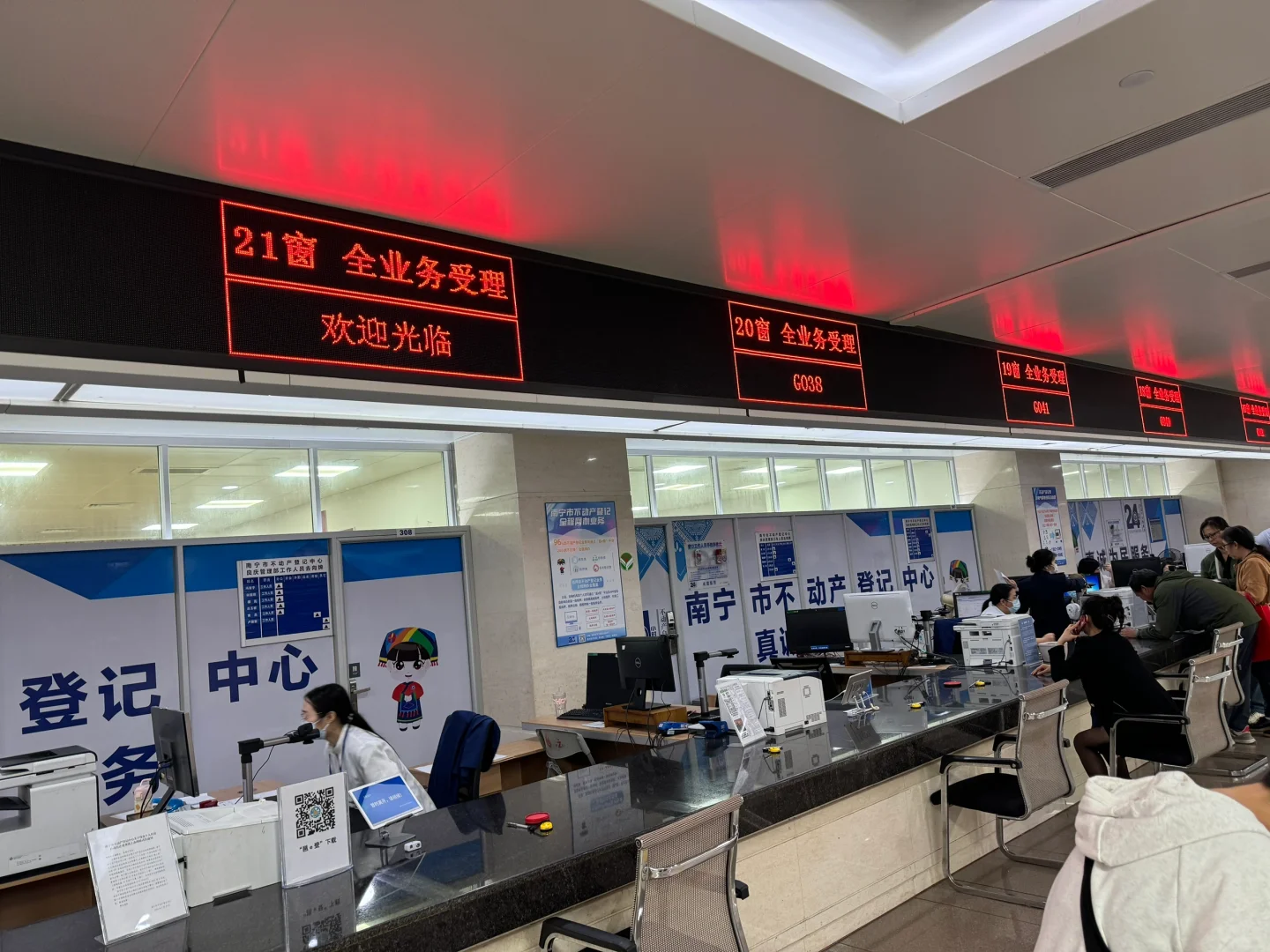 终于把房子卖掉了