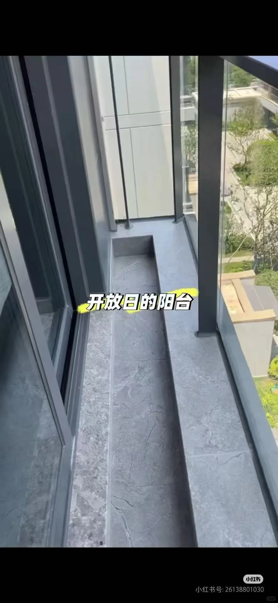 看看减配大王的房子