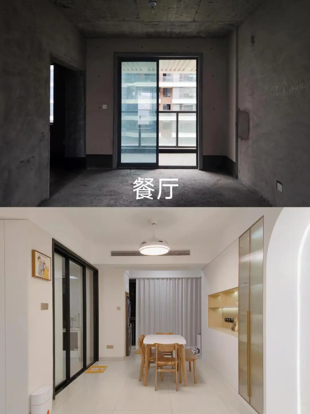 到底是选毛坯房还是精装房？