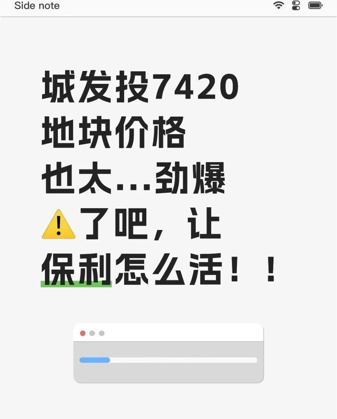 最新消息