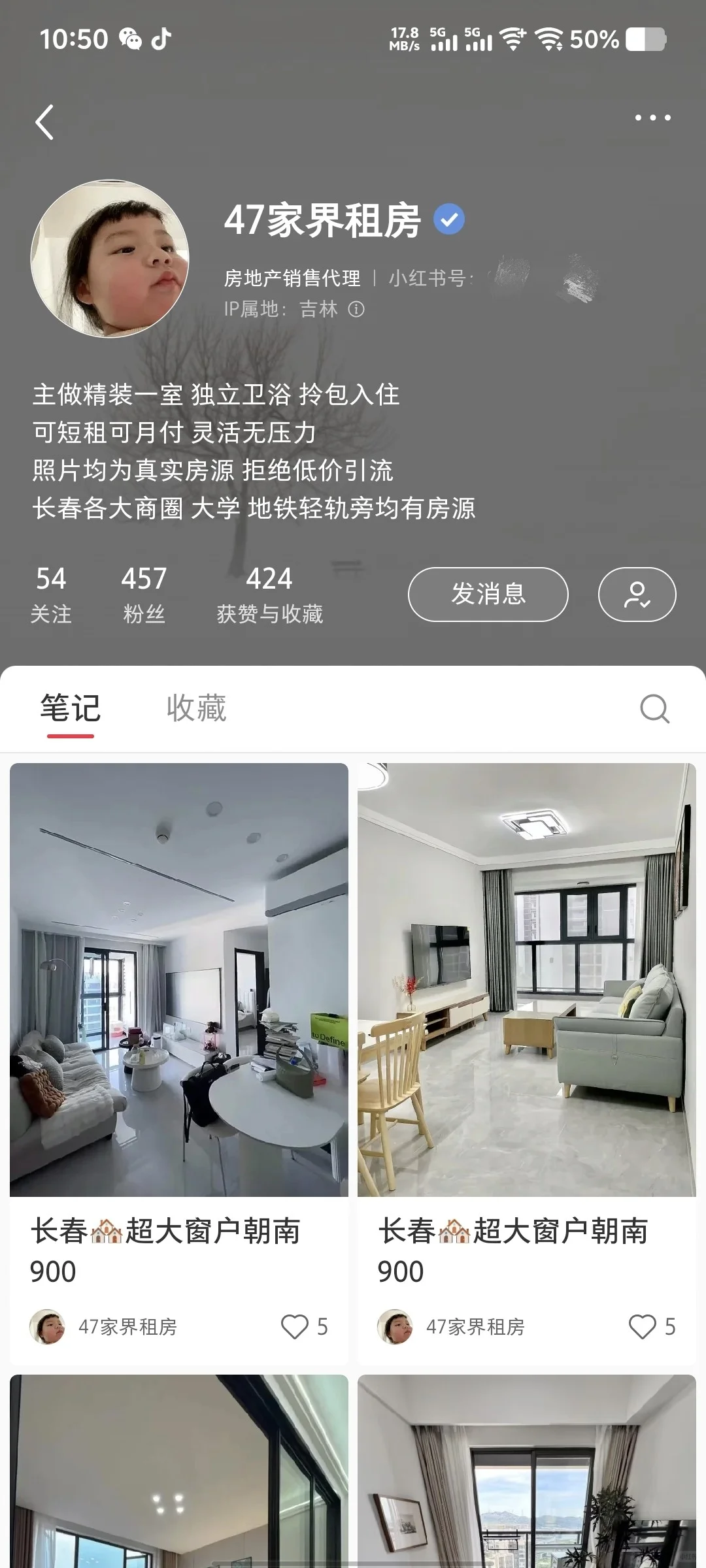黑中介最怕你问这3个问题