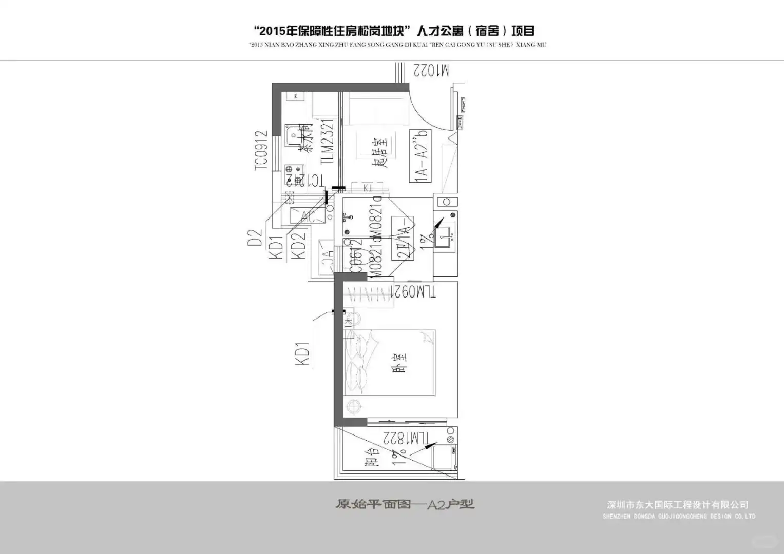 🔥深圳第11批保租房，📍宝安区584套房源~