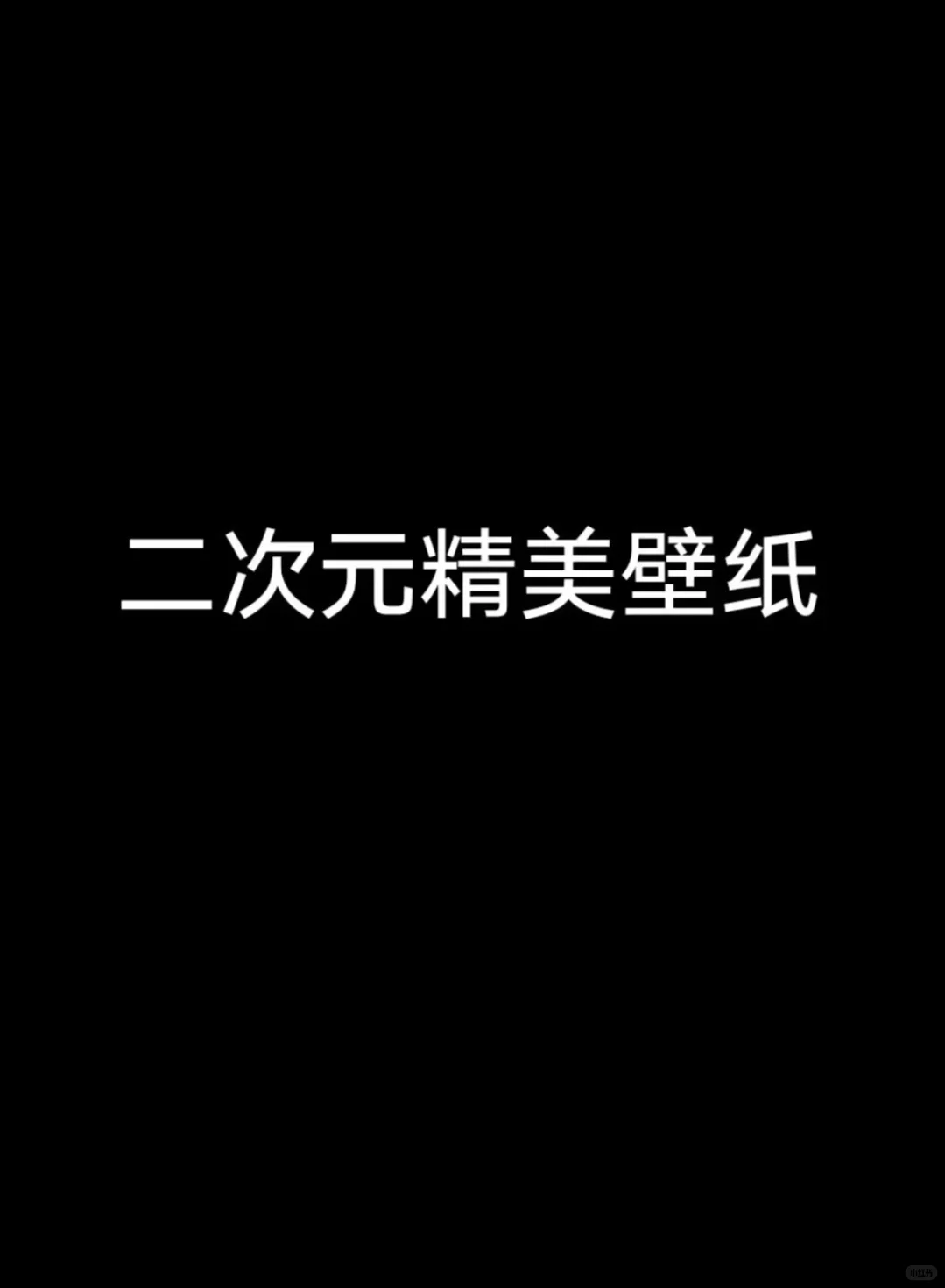 斗罗大陆千仞雪
