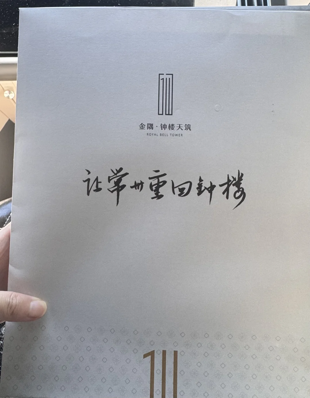 常州