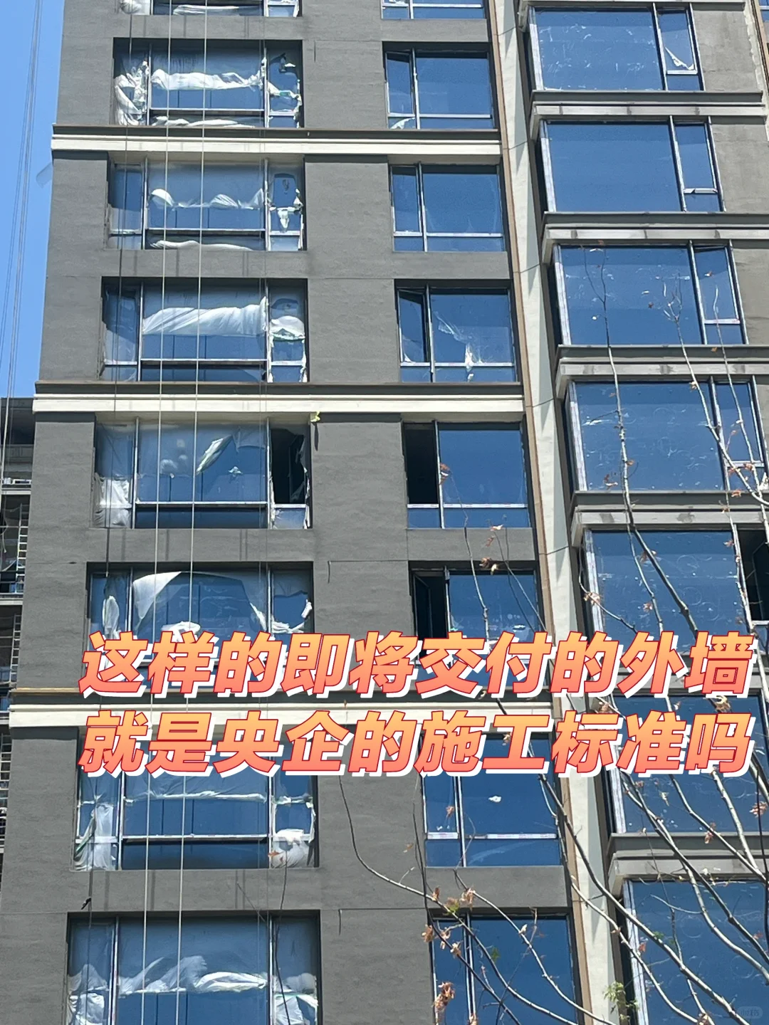 这就是即将交付的央企港辰润府？？？