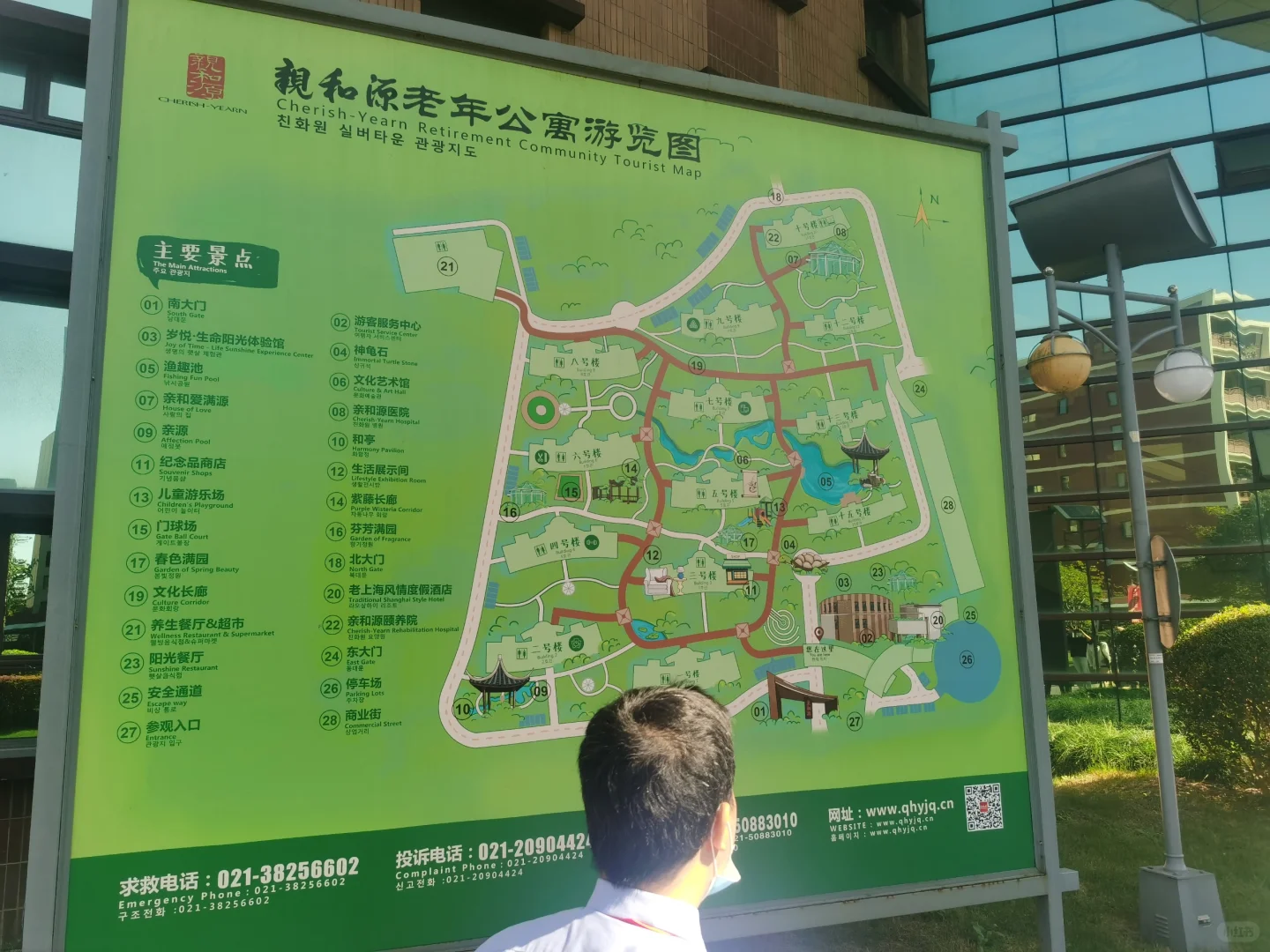 地产人转型心路