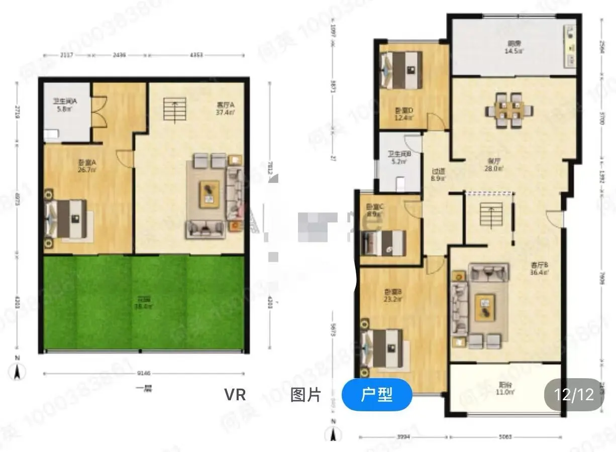 之前给多少都不卖，这次主动降价60万后🔥。。。