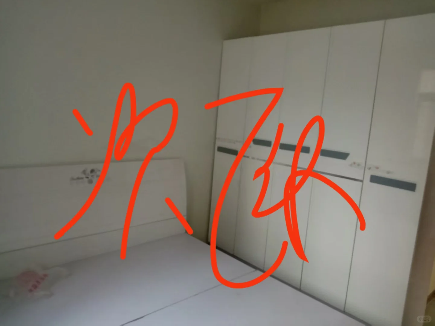 自家房屋 出租 非中介