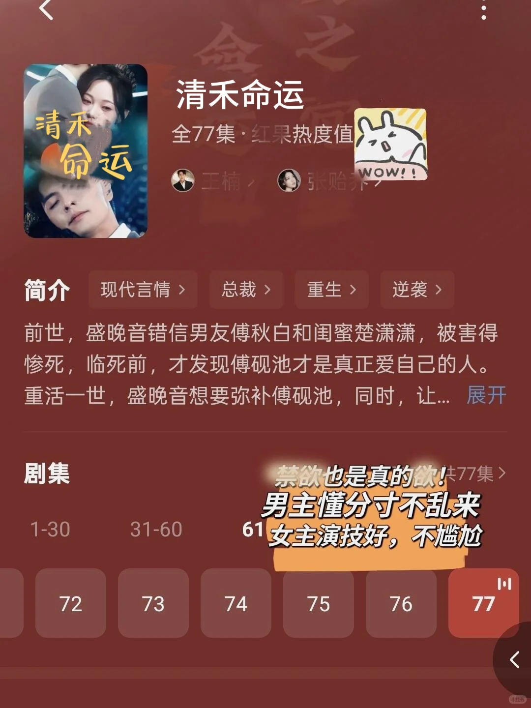 🆘疯狂撩拨超多kiss🥵又甜到我啦！